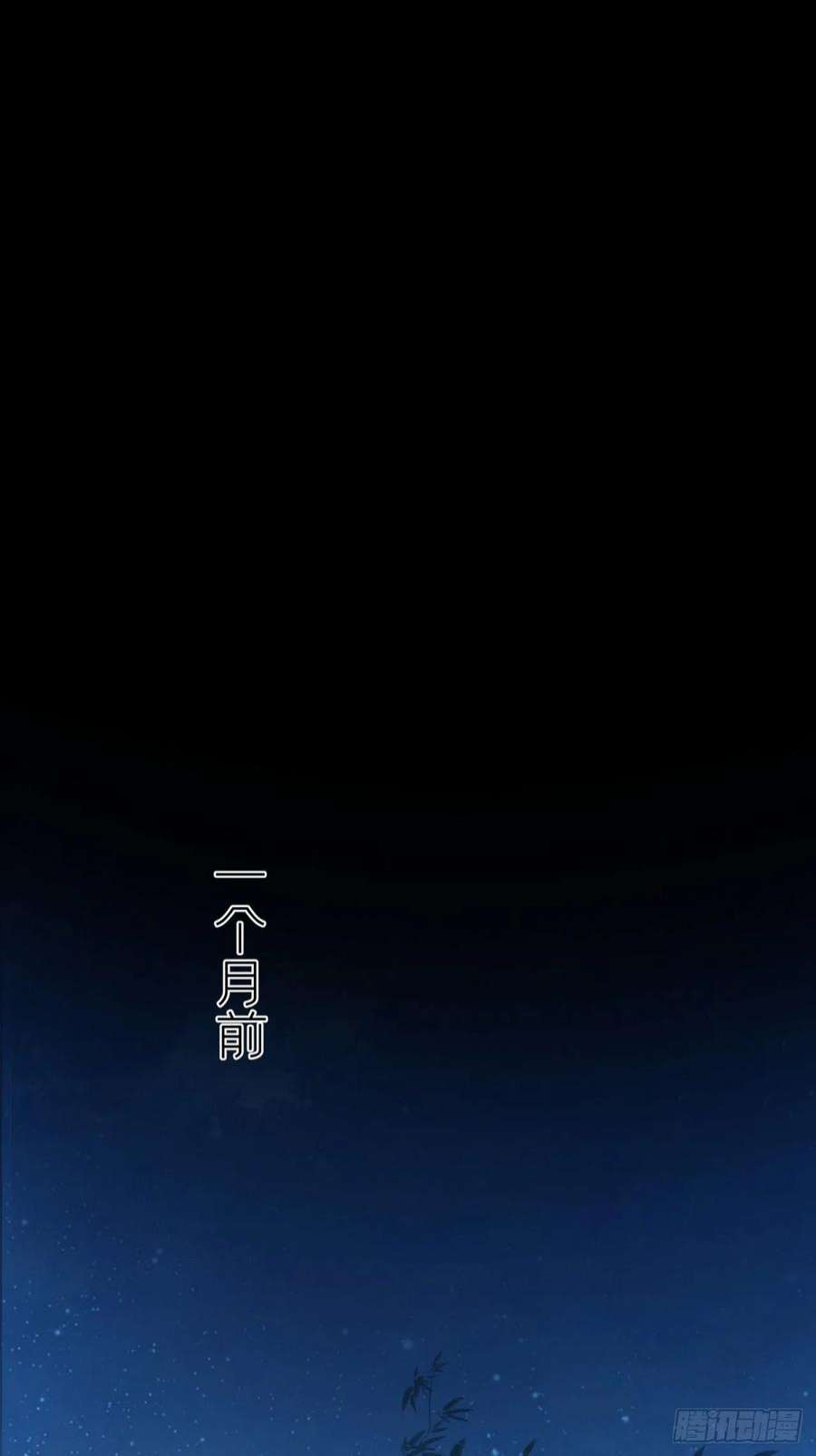 入幕之臣73 奇怪的CP又增加了