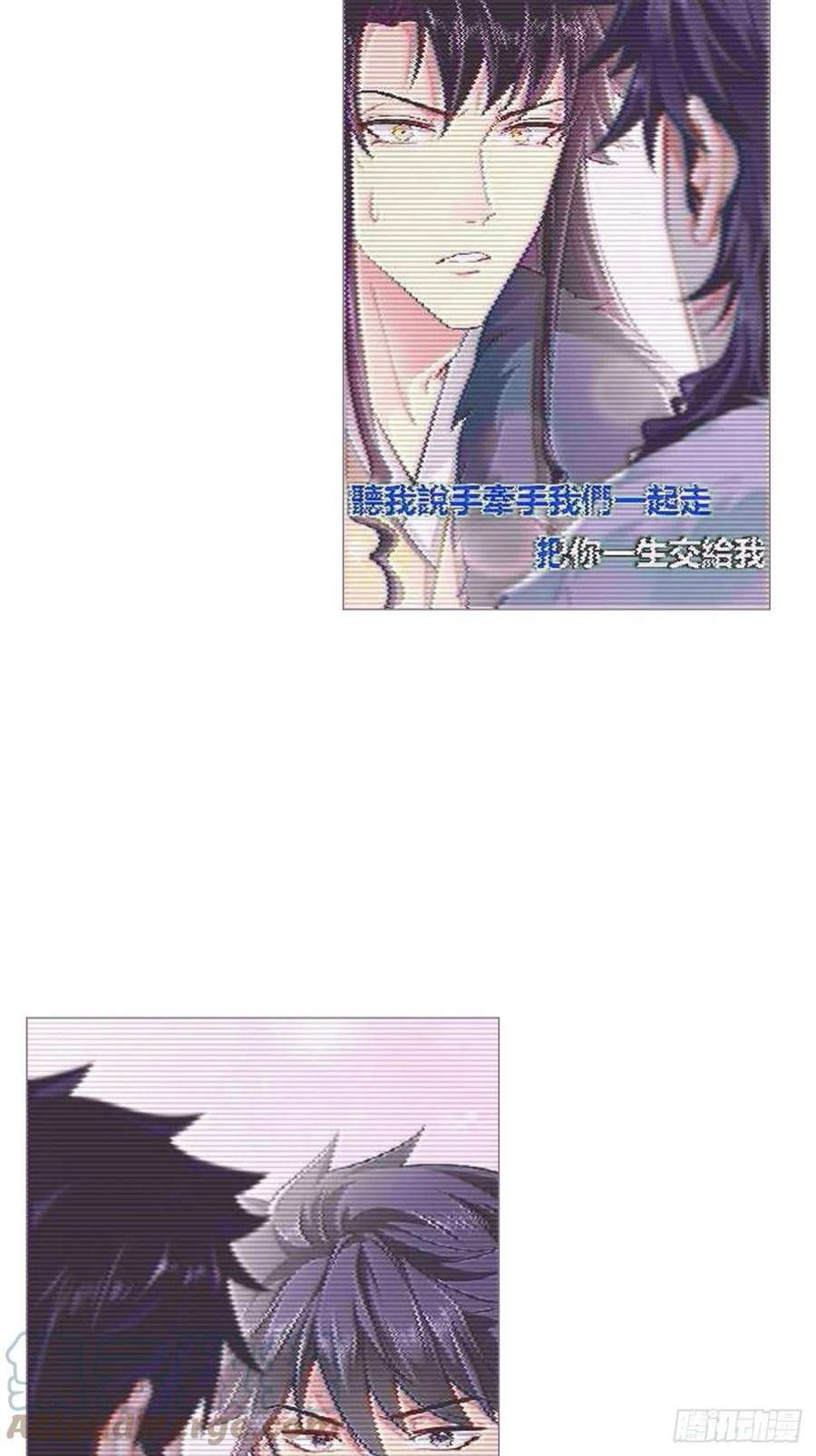 入幕之臣73 奇怪的CP又增加了