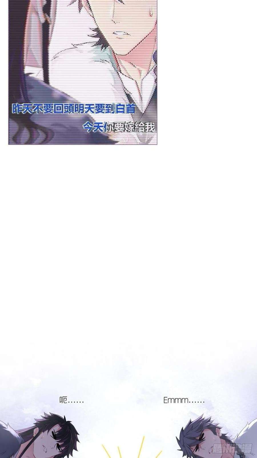 入幕之臣73 奇怪的CP又增加了