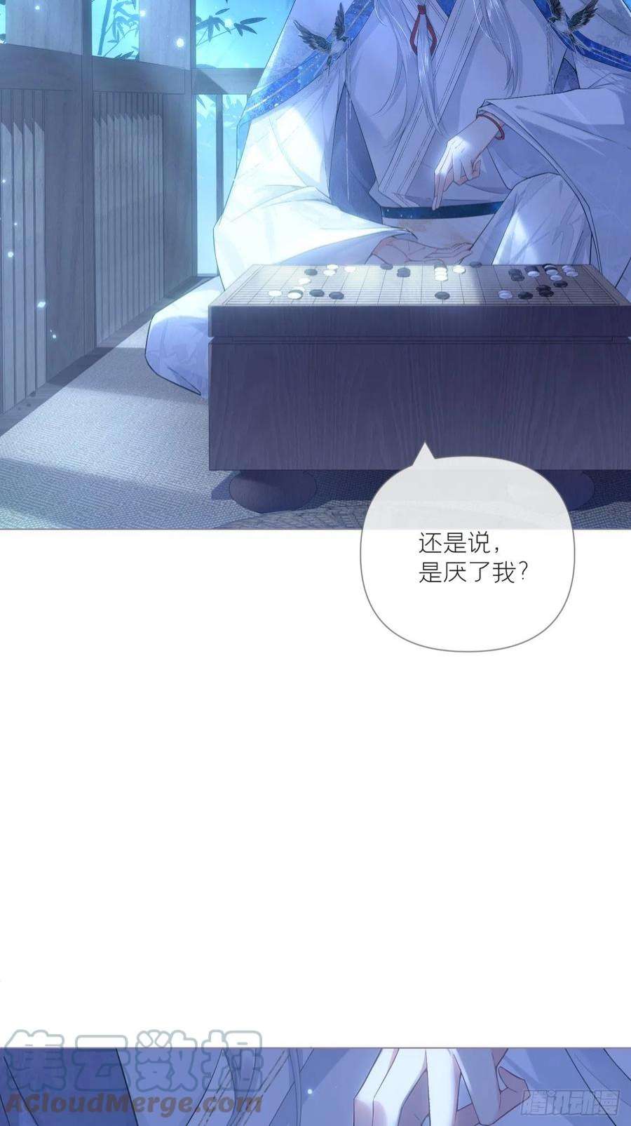 入幕之臣73 奇怪的CP又增加了