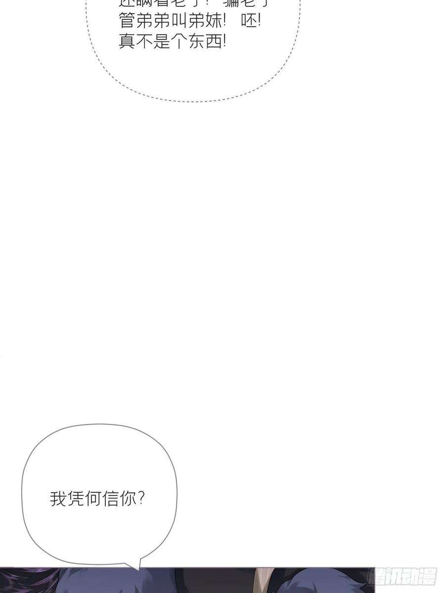 入幕之臣74 编剧跑了这话财务写的