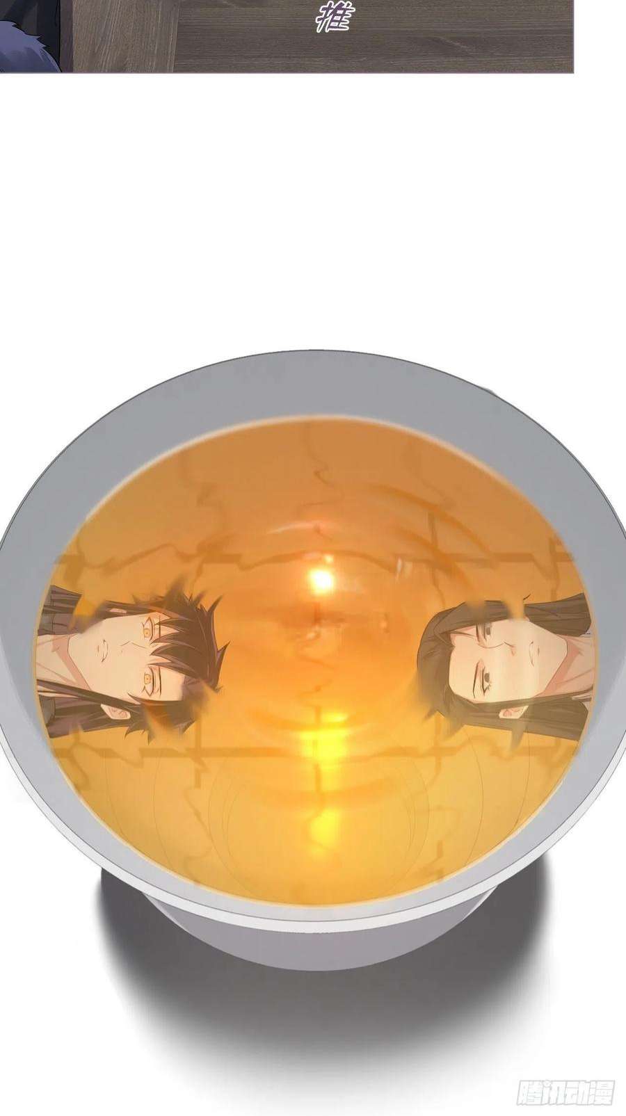 入幕之臣74 编剧跑了这话财务写的