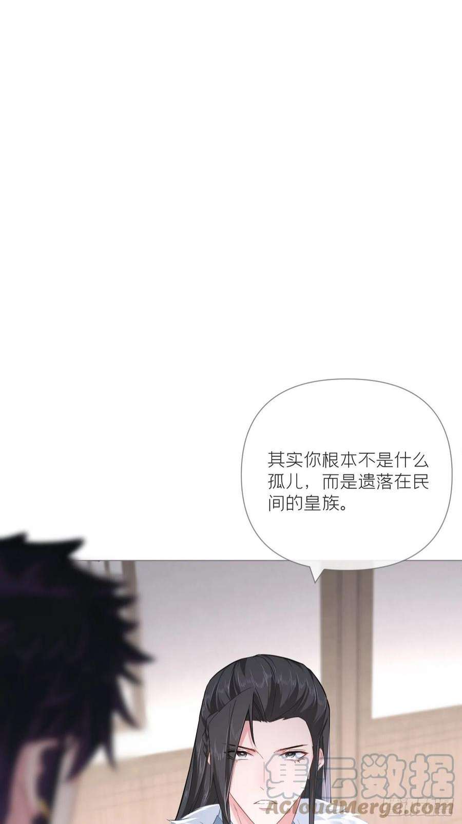 入幕之臣74 编剧跑了这话财务写的