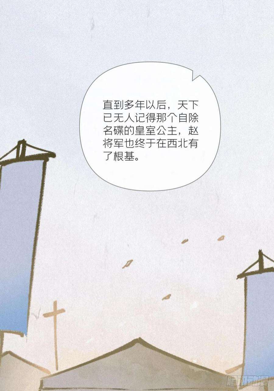 入幕之臣74 编剧跑了这话财务写的