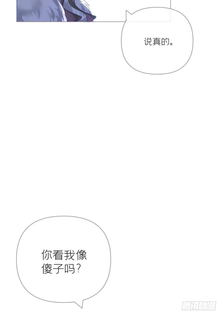 入幕之臣74 编剧跑了这话财务写的