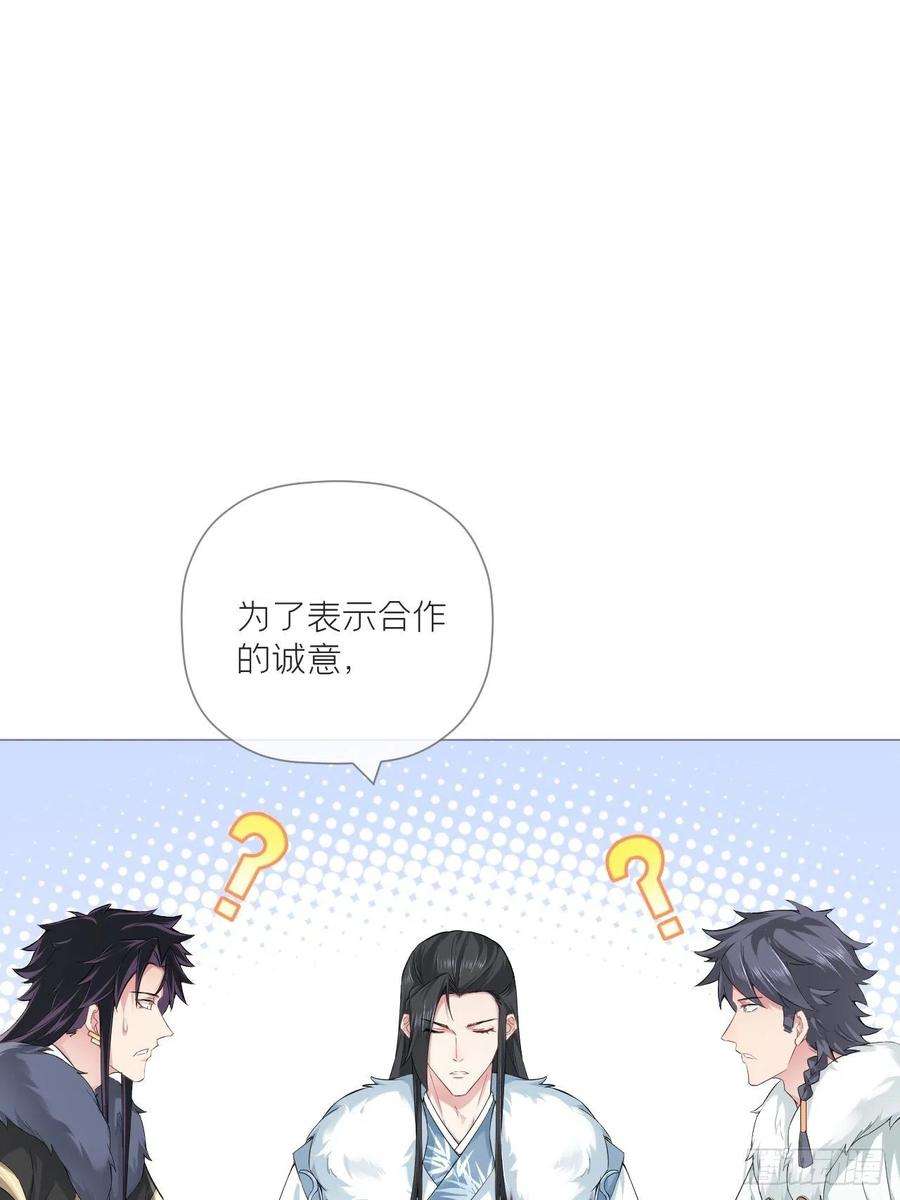 入幕之臣74 编剧跑了这话财务写的