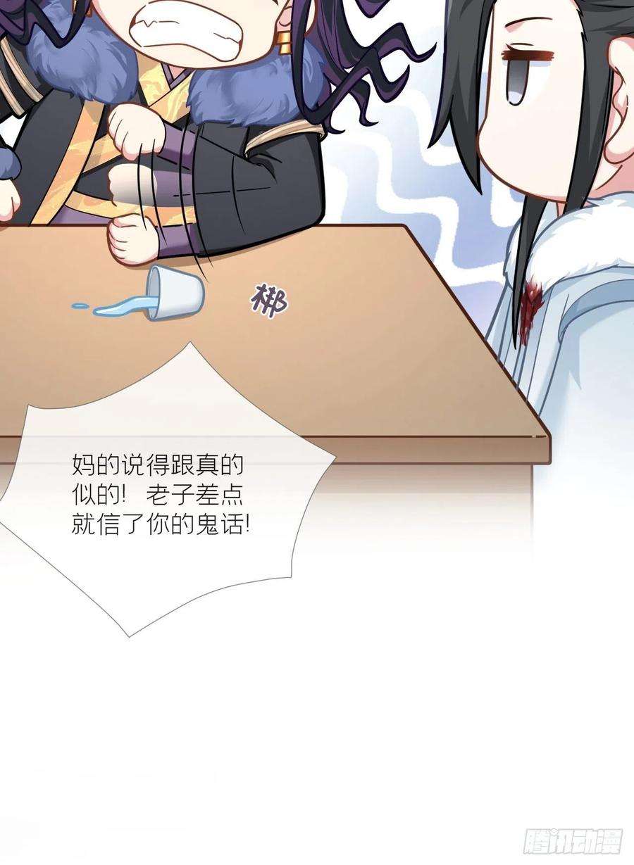入幕之臣74 编剧跑了这话财务写的