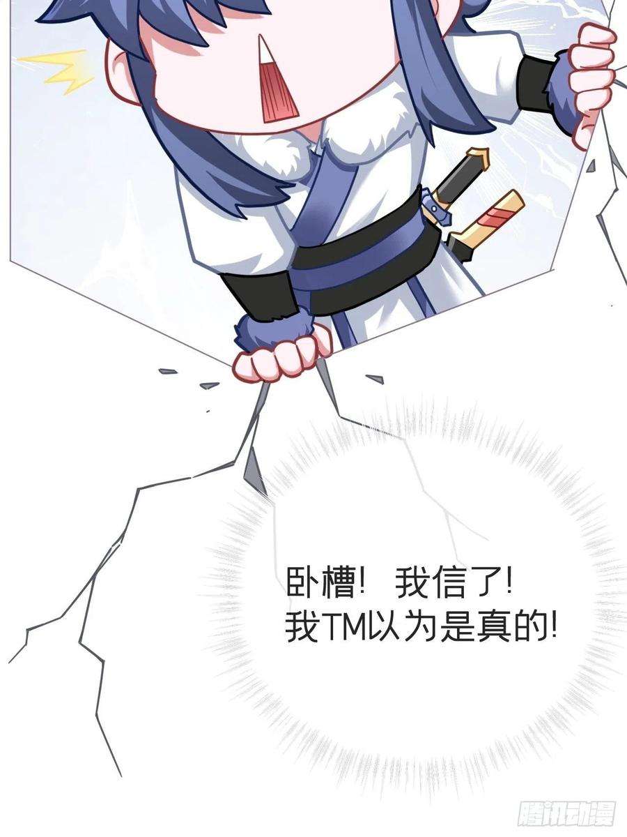 入幕之臣74 编剧跑了这话财务写的