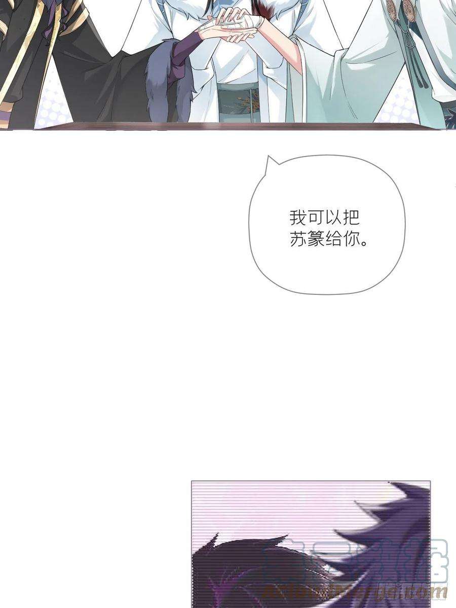 入幕之臣74 编剧跑了这话财务写的