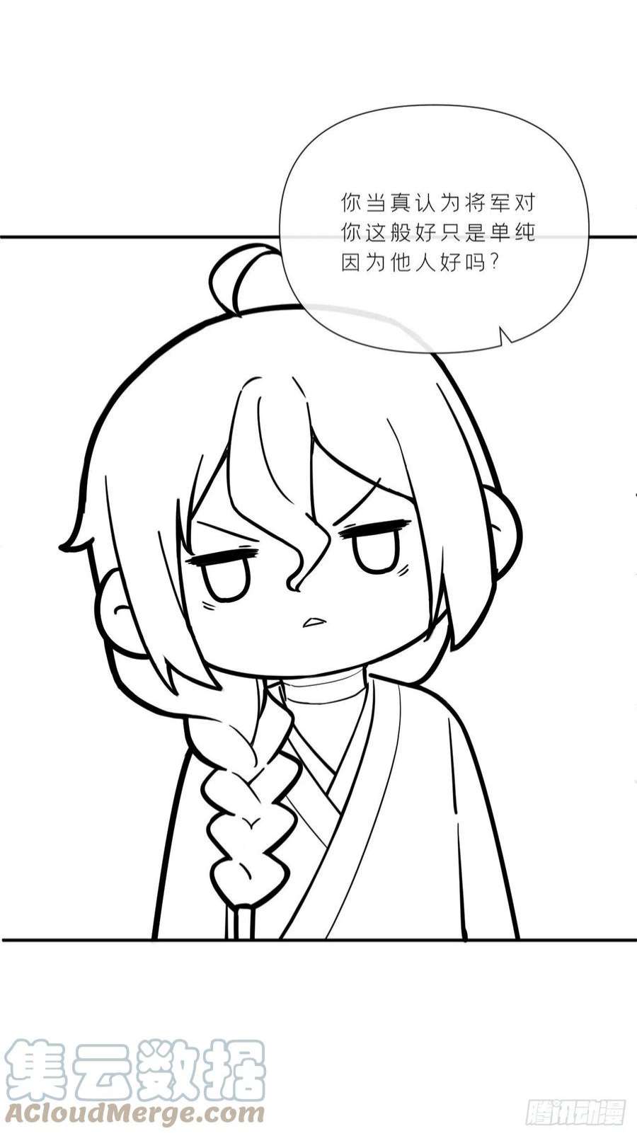 入幕之臣74 编剧跑了这话财务写的