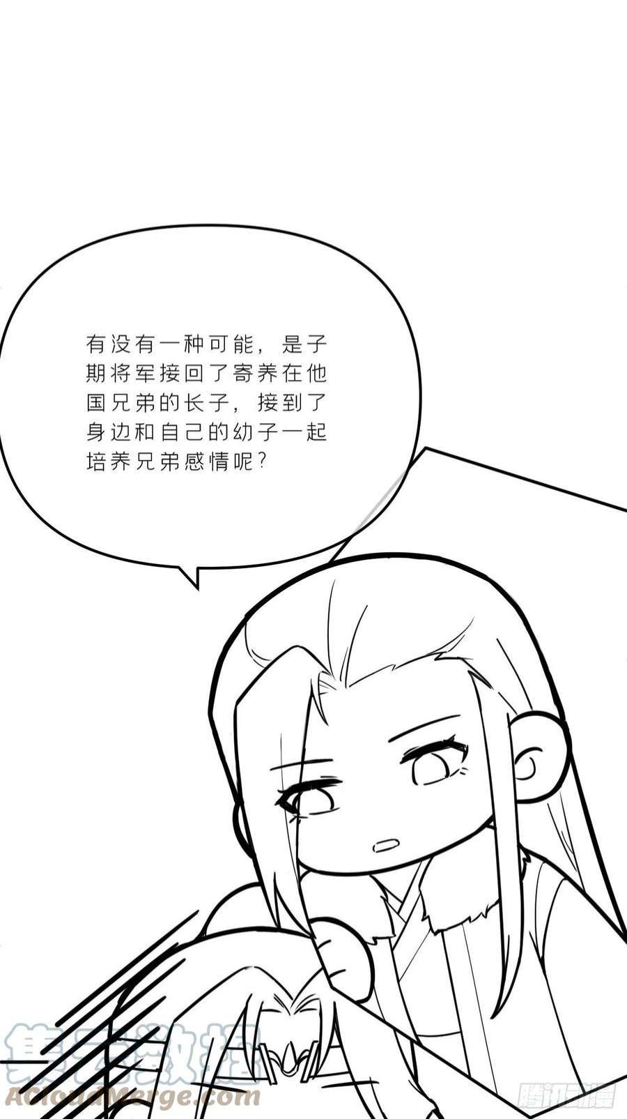 入幕之臣74 编剧跑了这话财务写的
