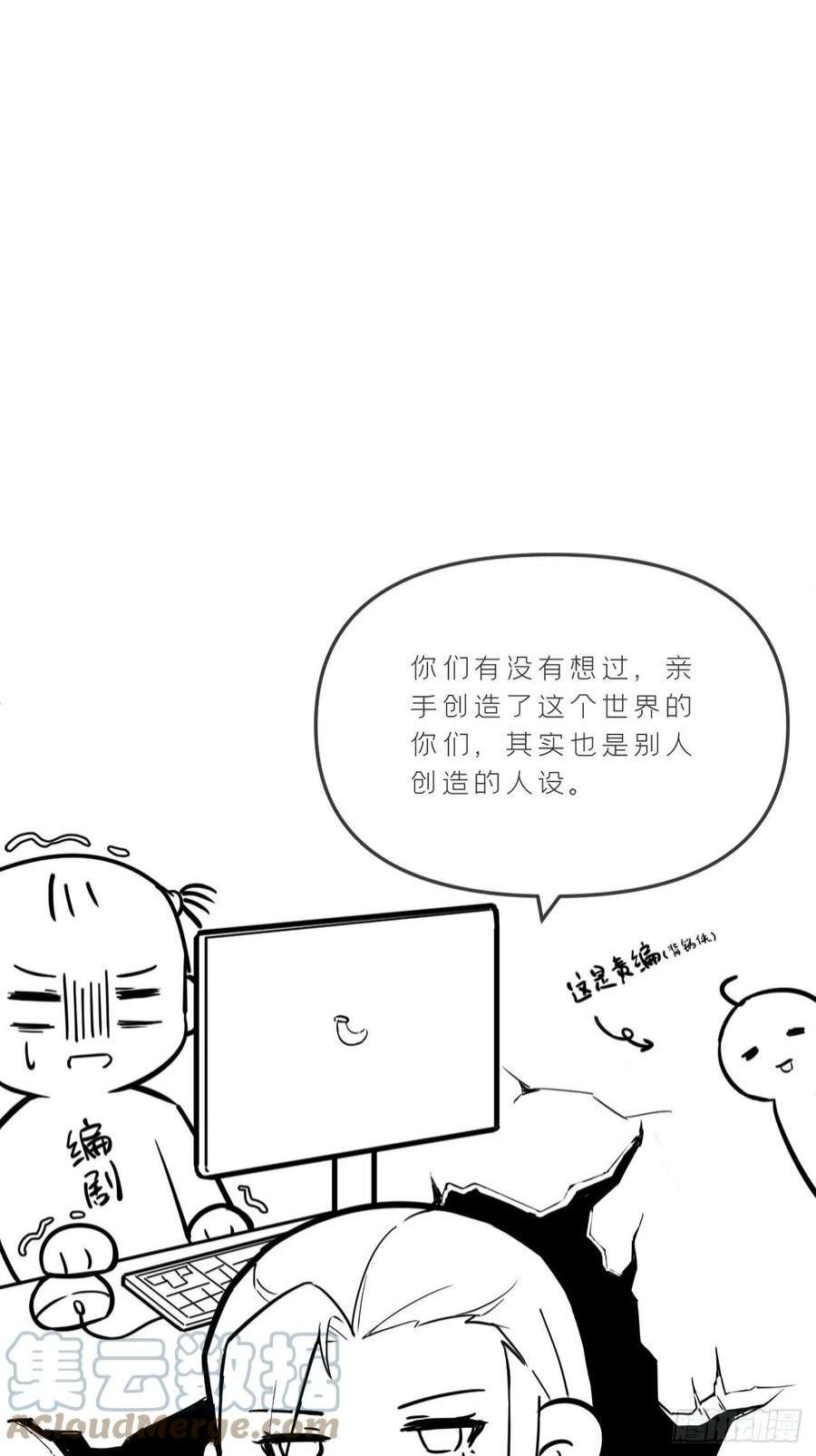 入幕之臣74 编剧跑了这话财务写的