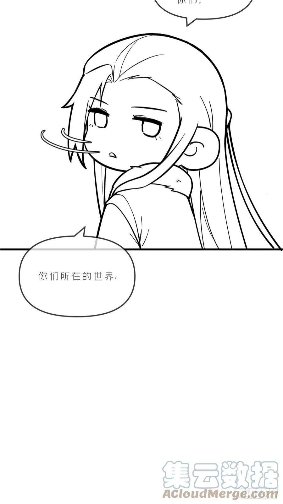 入幕之臣74 编剧跑了这话财务写的