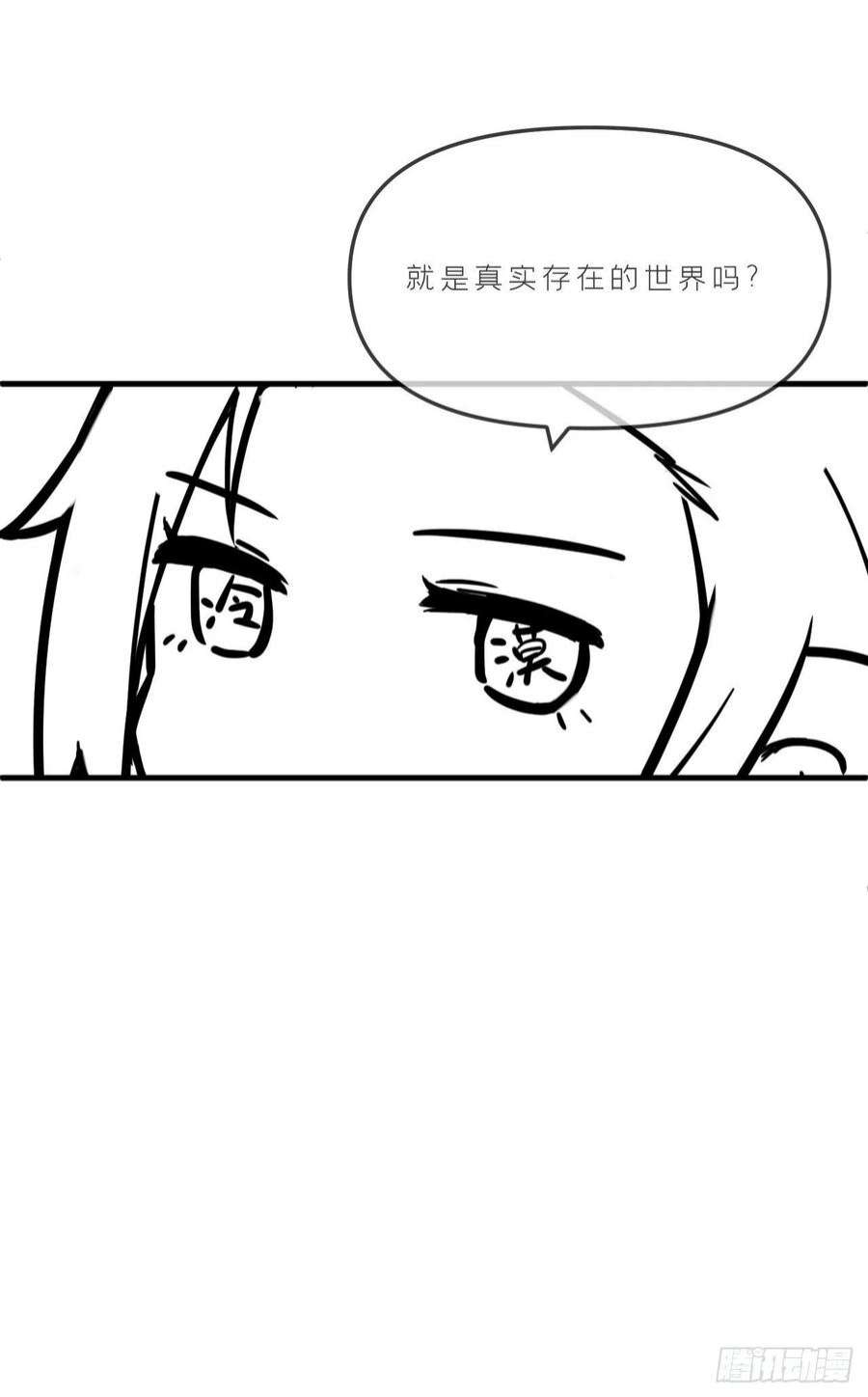 入幕之臣74 编剧跑了这话财务写的