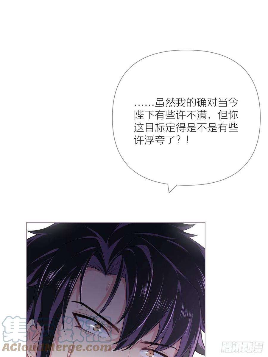 入幕之臣75 赵冉：人间不值得