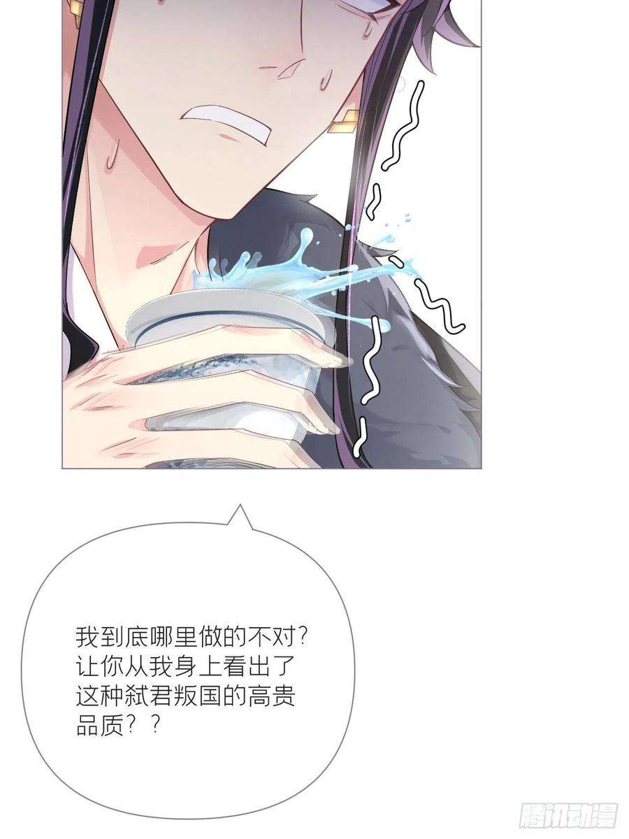 入幕之臣75 赵冉：人间不值得