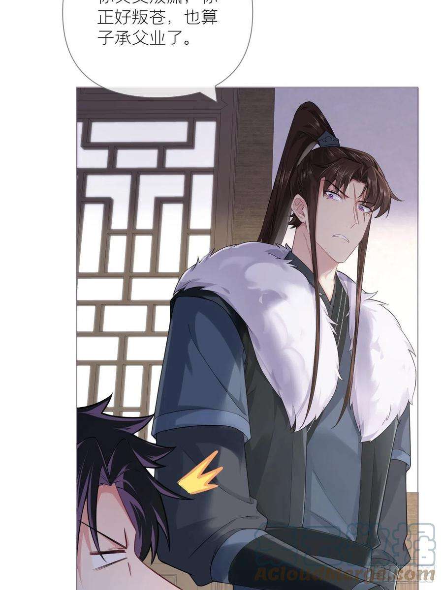 入幕之臣75 赵冉：人间不值得