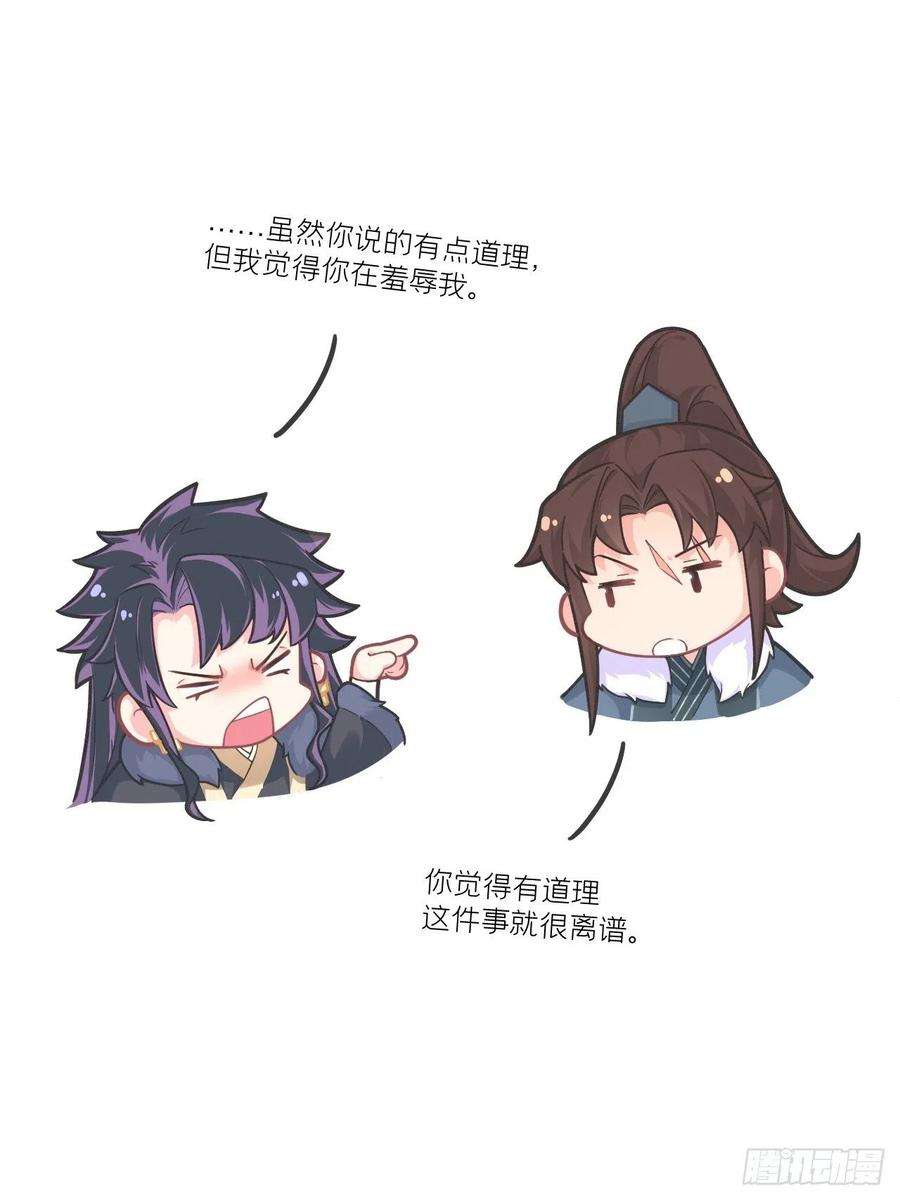 入幕之臣75 赵冉：人间不值得