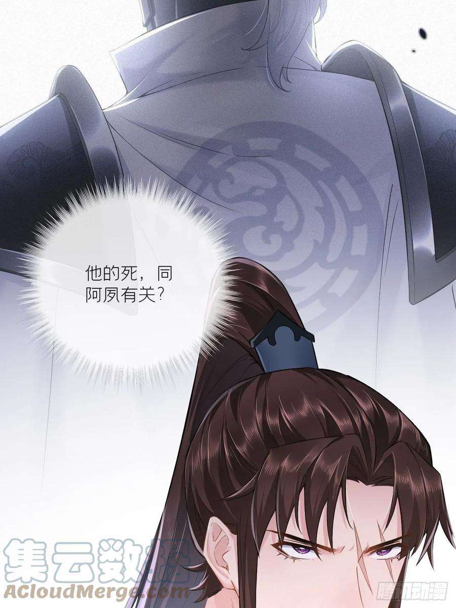 入幕之臣75 赵冉：人间不值得