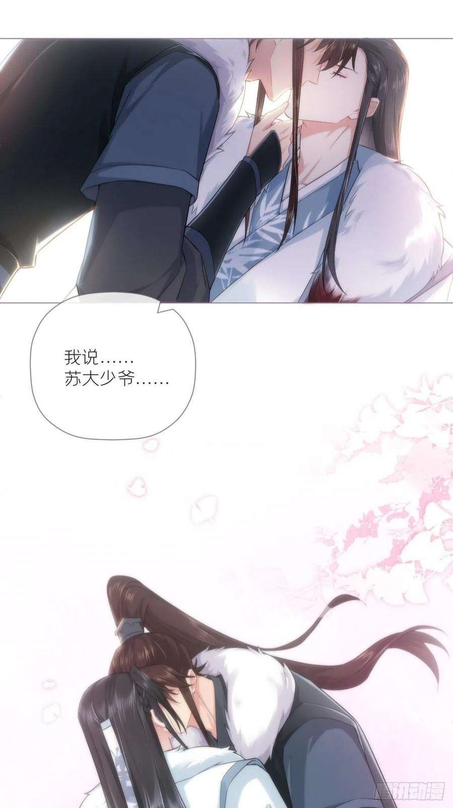 入幕之臣75 赵冉：人间不值得