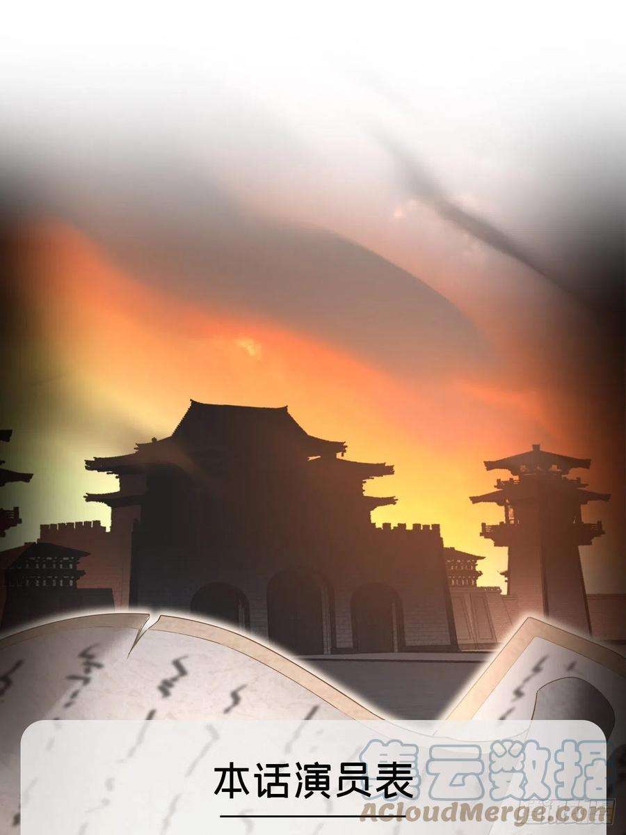 入幕之臣75 赵冉：人间不值得