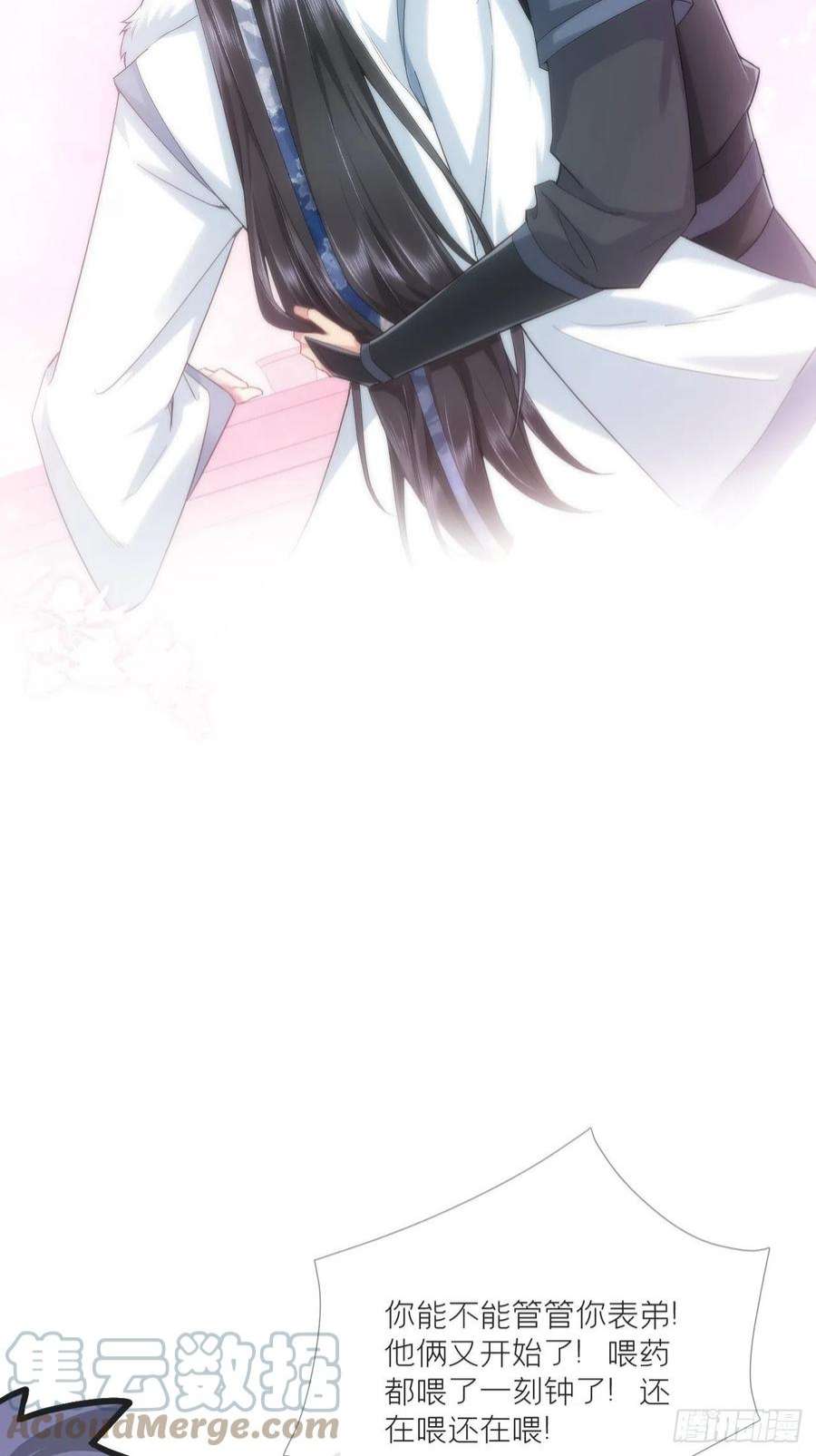 入幕之臣75 赵冉：人间不值得