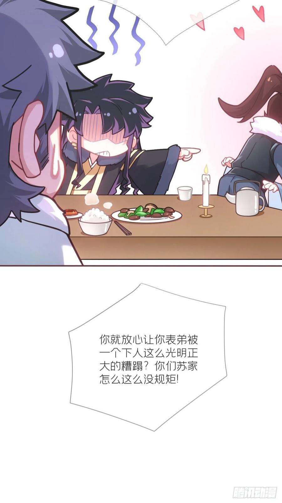 入幕之臣75 赵冉：人间不值得
