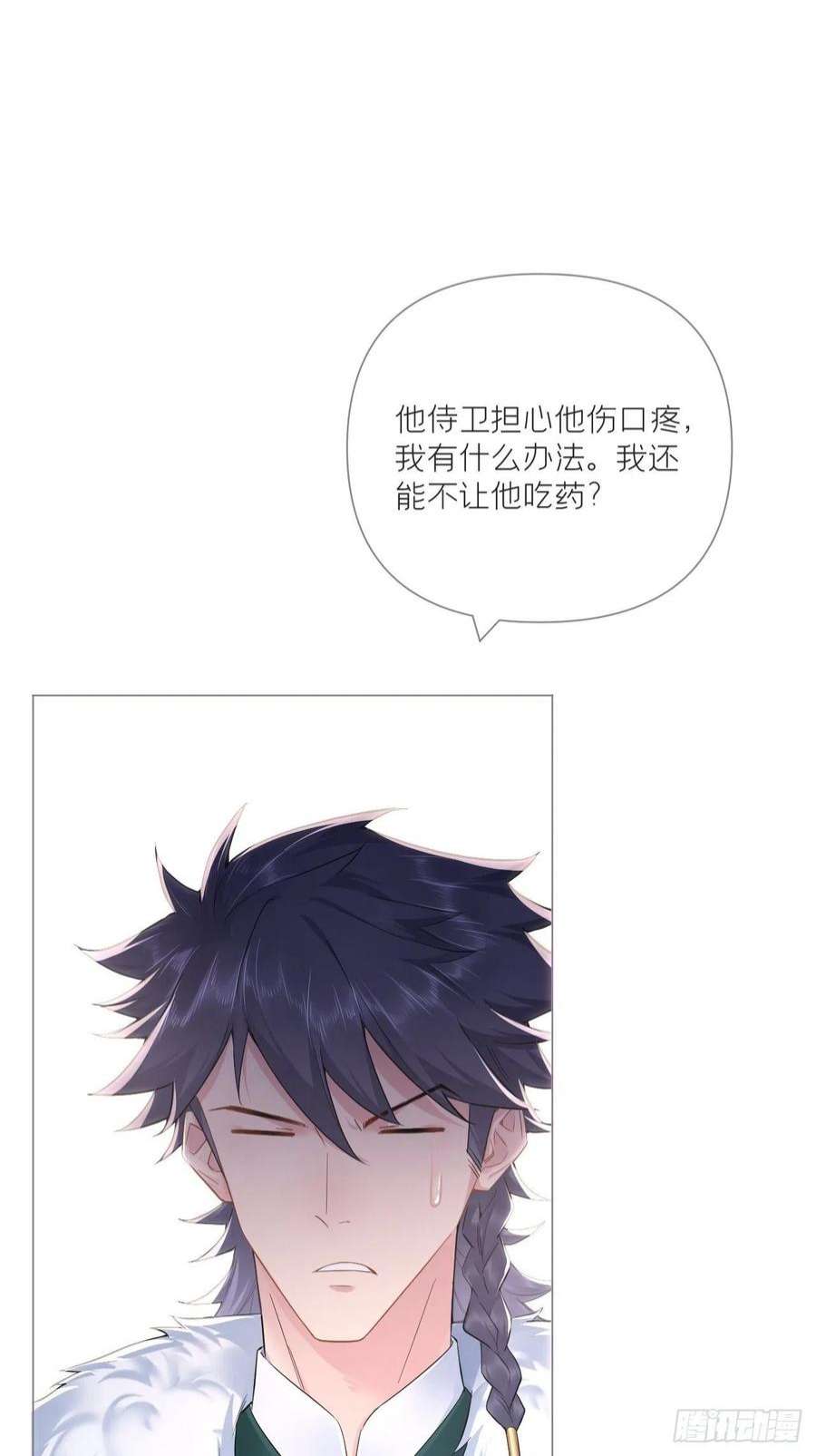 入幕之臣75 赵冉：人间不值得