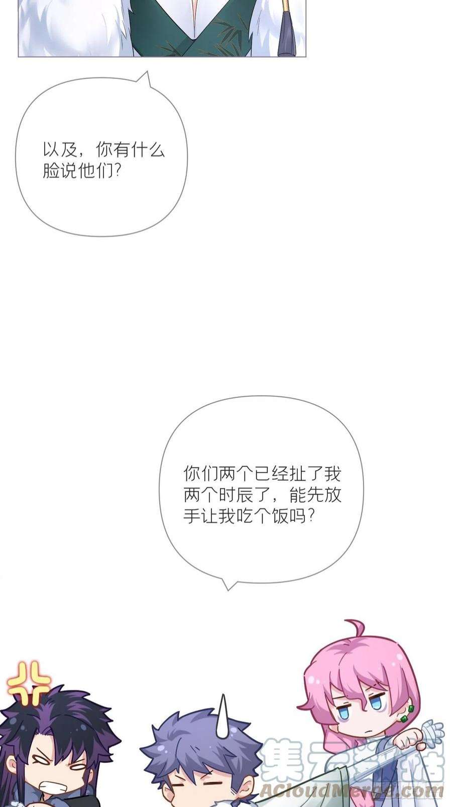 入幕之臣75 赵冉：人间不值得