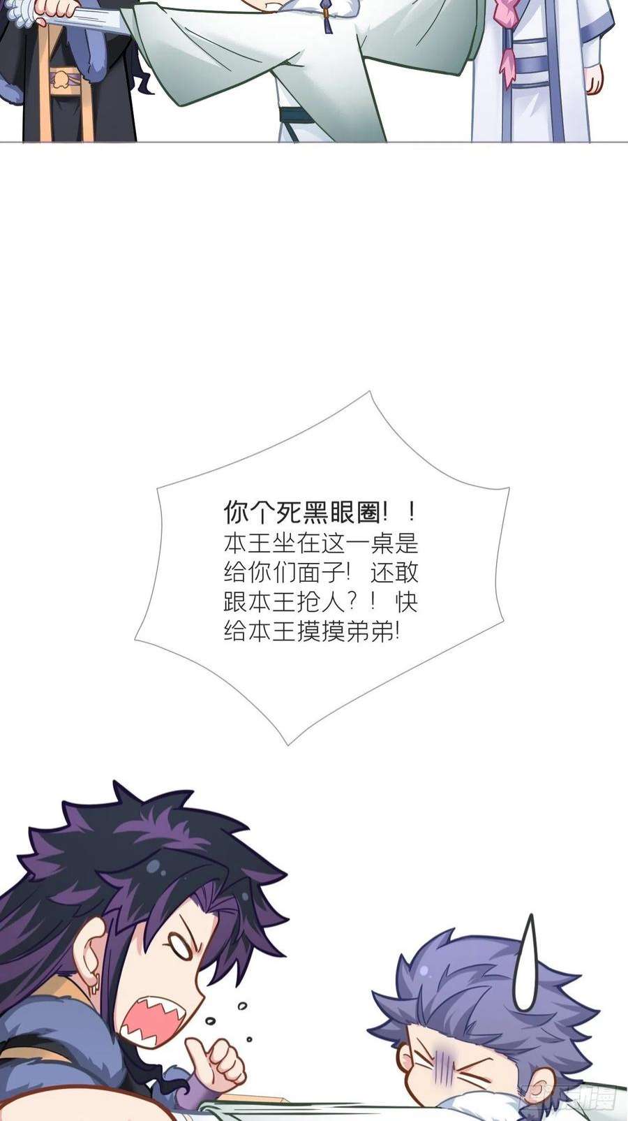 入幕之臣75 赵冉：人间不值得