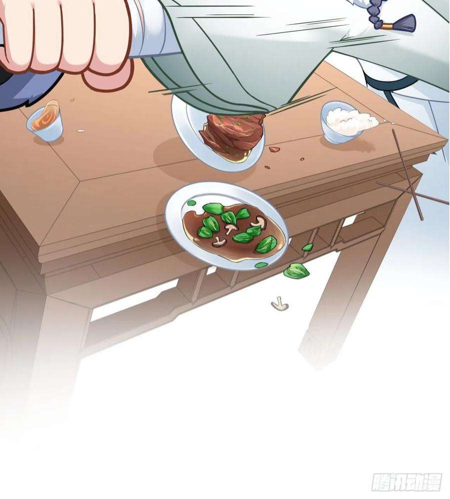 入幕之臣75 赵冉：人间不值得