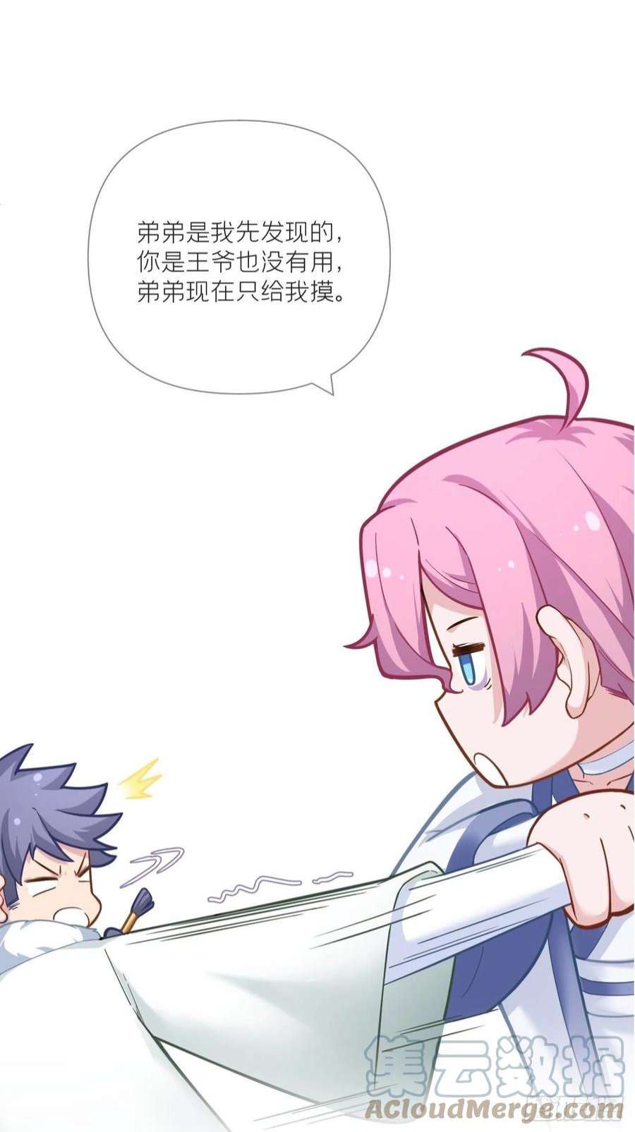 入幕之臣75 赵冉：人间不值得