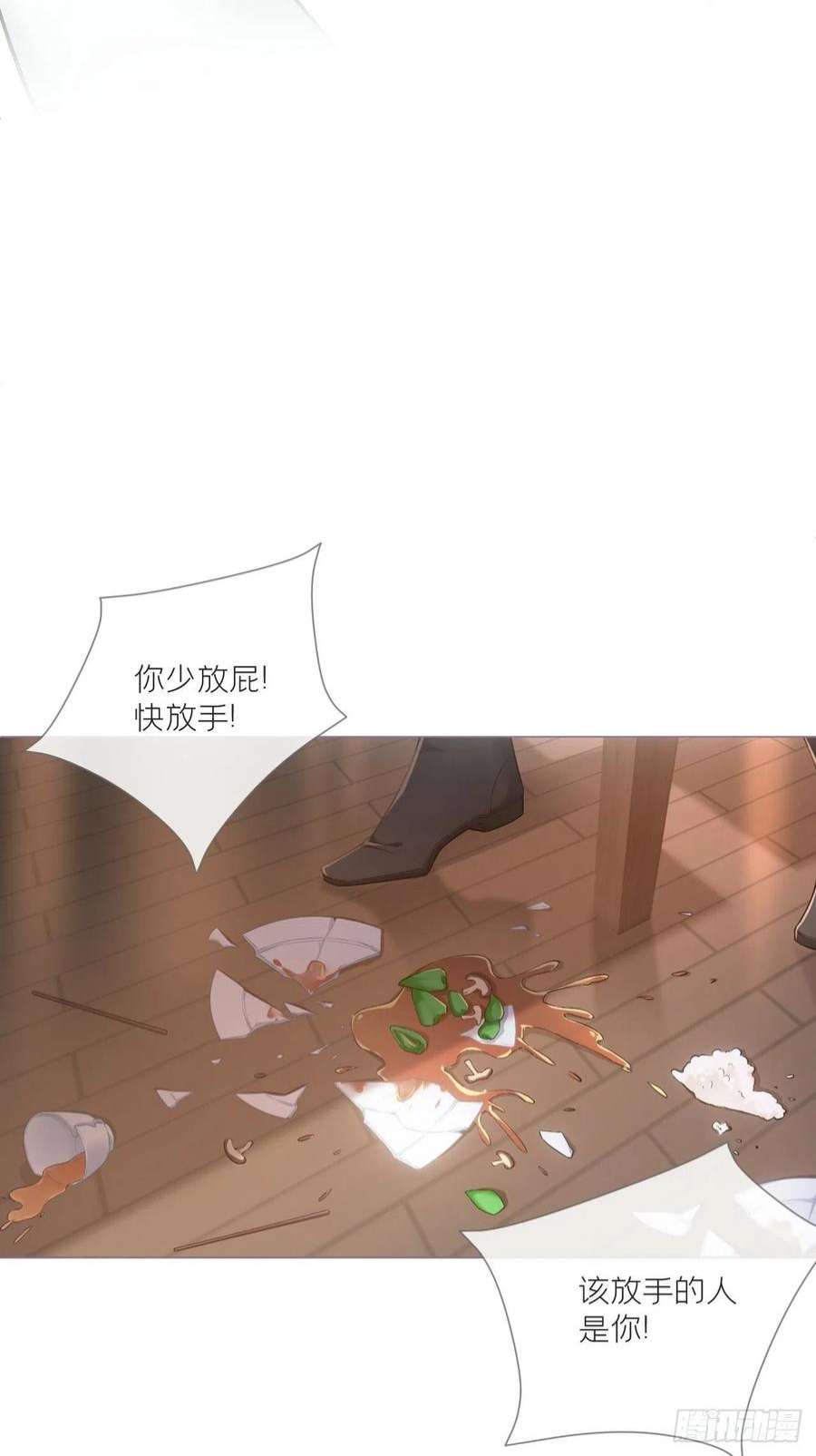 入幕之臣75 赵冉：人间不值得