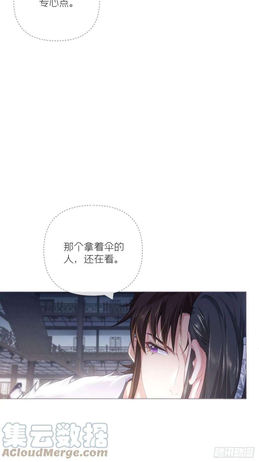 入幕之臣75 赵冉：人间不值得