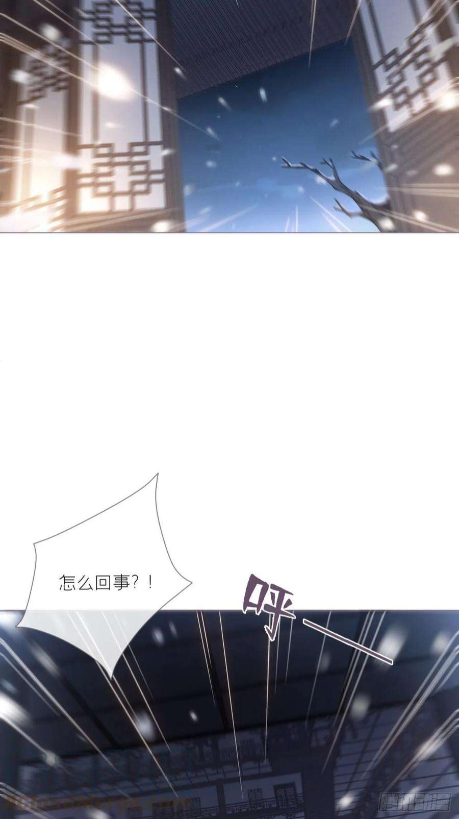 入幕之臣75 赵冉：人间不值得