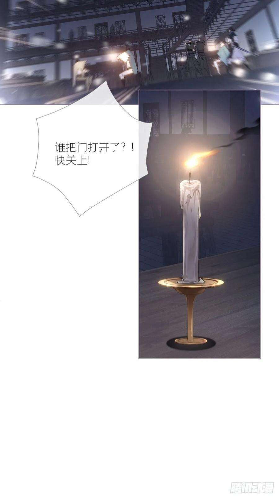 入幕之臣75 赵冉：人间不值得