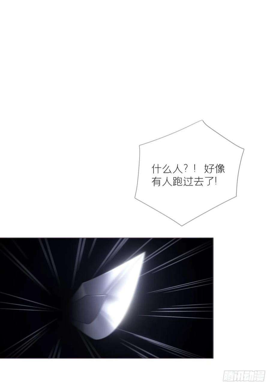 入幕之臣75 赵冉：人间不值得
