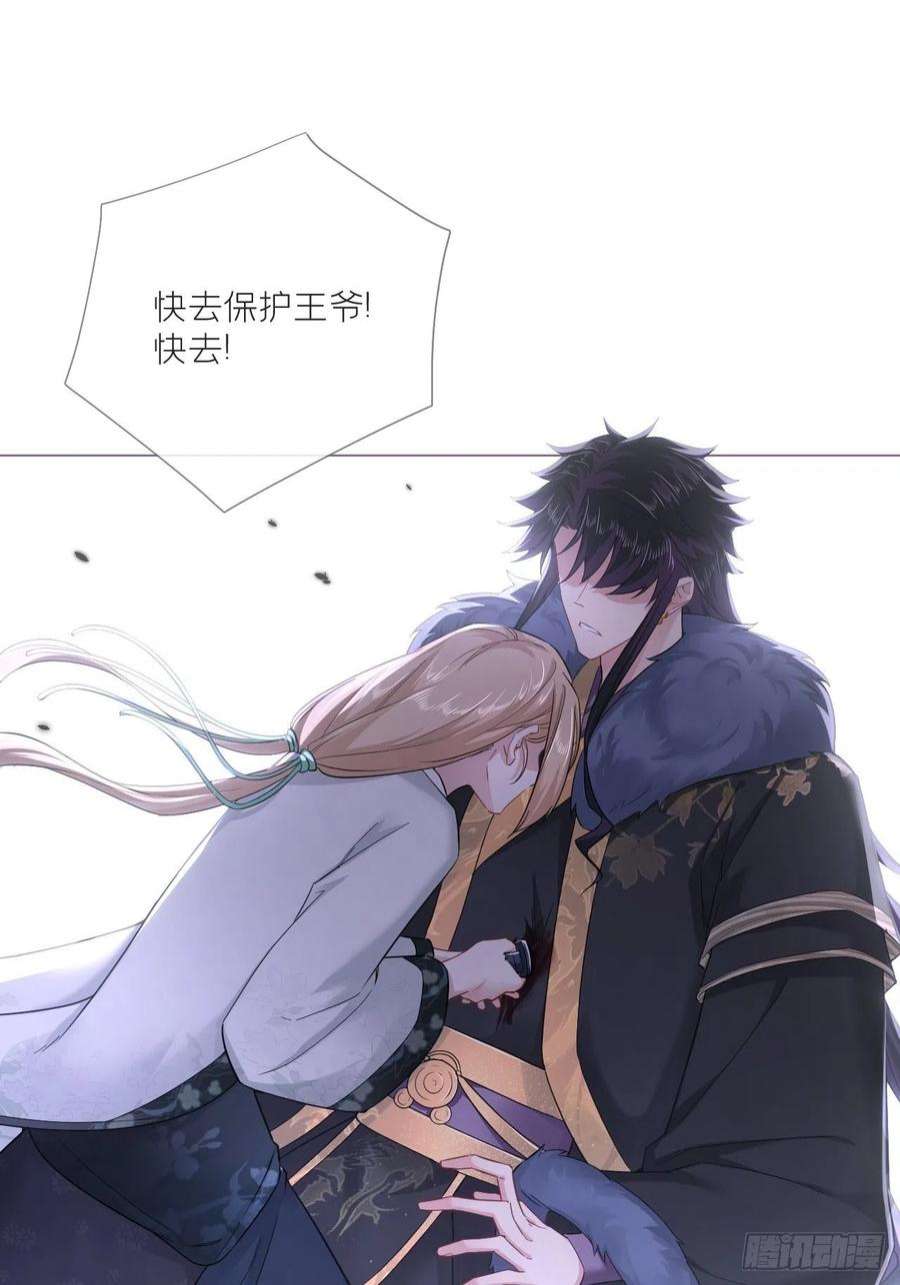 入幕之臣75 赵冉：人间不值得