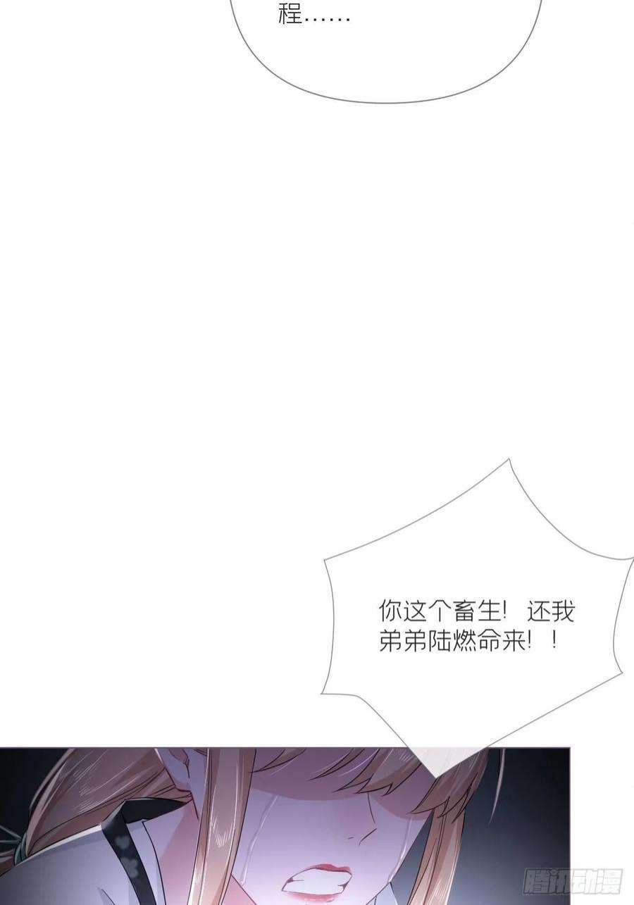入幕之臣75 赵冉：人间不值得