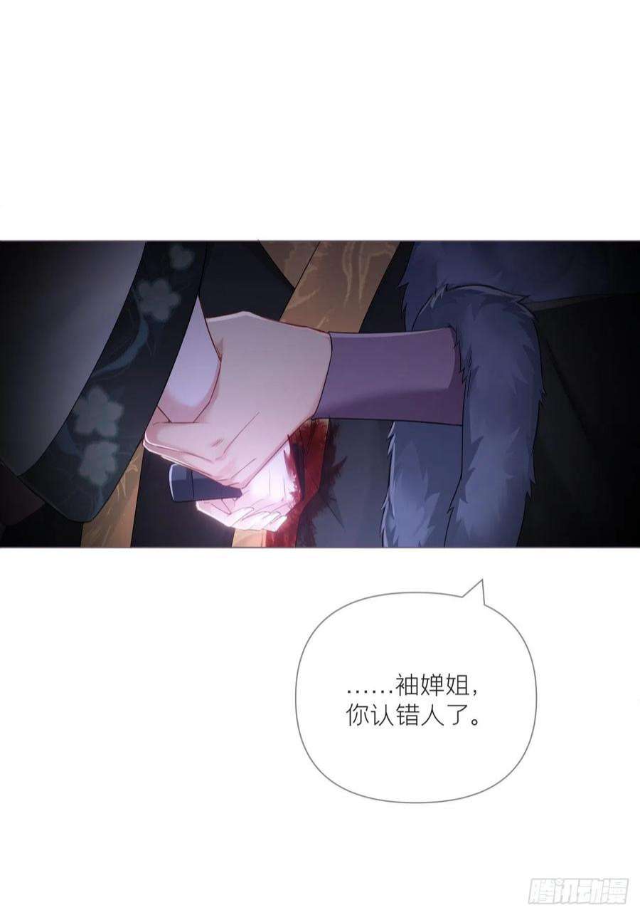 入幕之臣75 赵冉：人间不值得