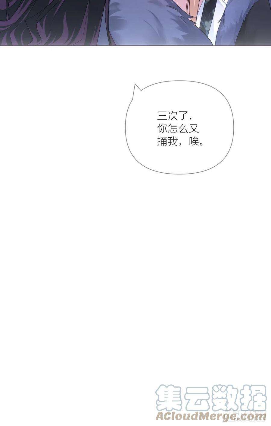 入幕之臣75 赵冉：人间不值得