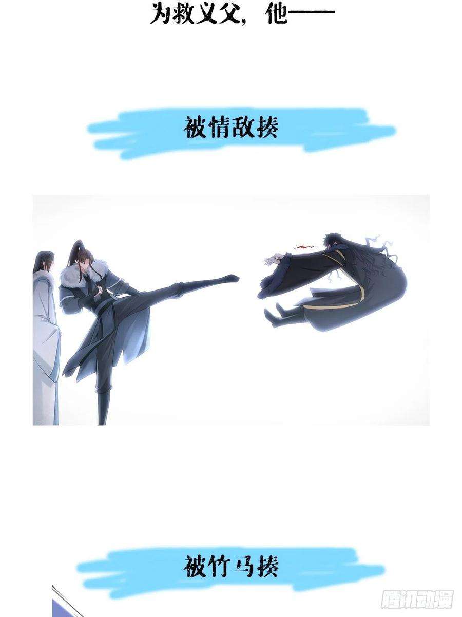 入幕之臣75 赵冉：人间不值得