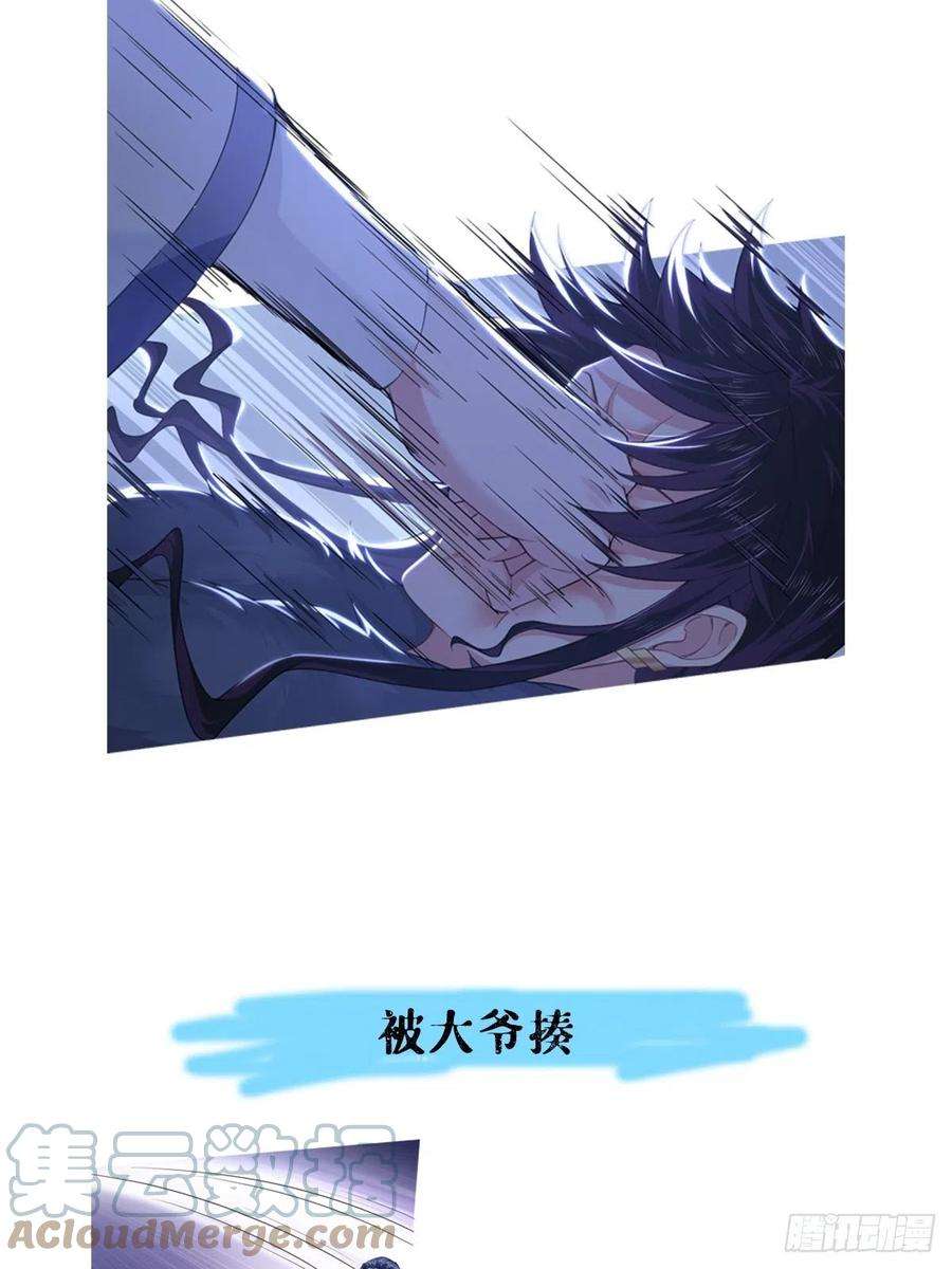入幕之臣75 赵冉：人间不值得