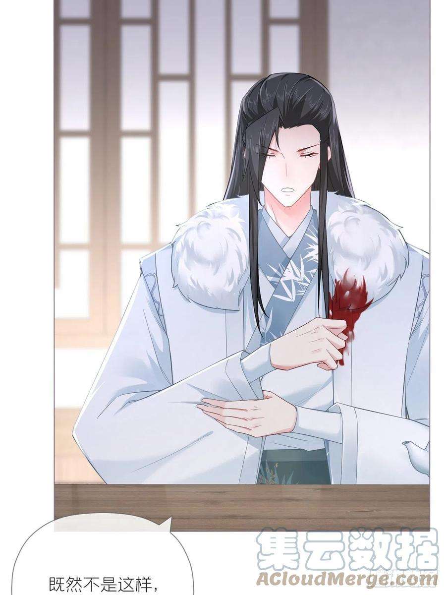 入幕之臣75 赵冉：人间不值得