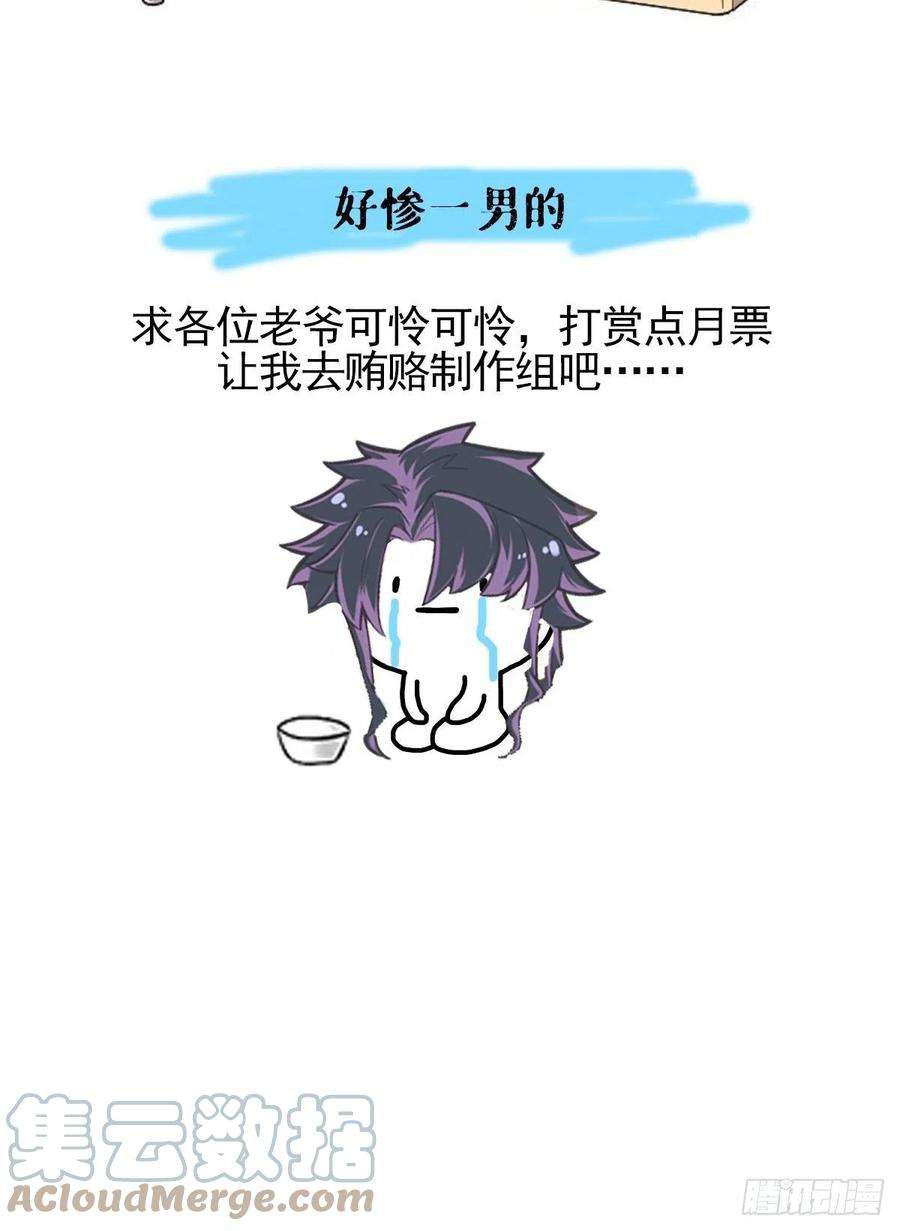 入幕之臣75 赵冉：人间不值得