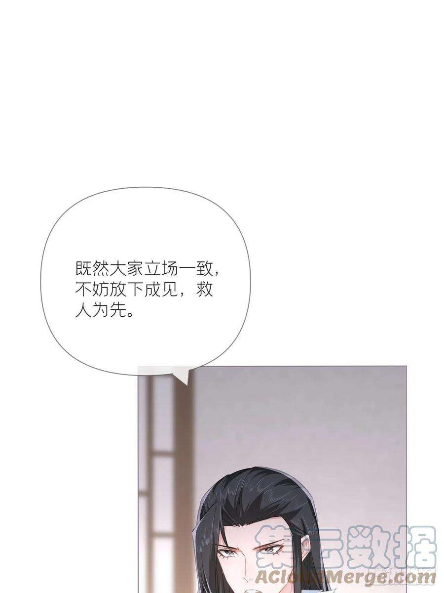 入幕之臣75 赵冉：人间不值得