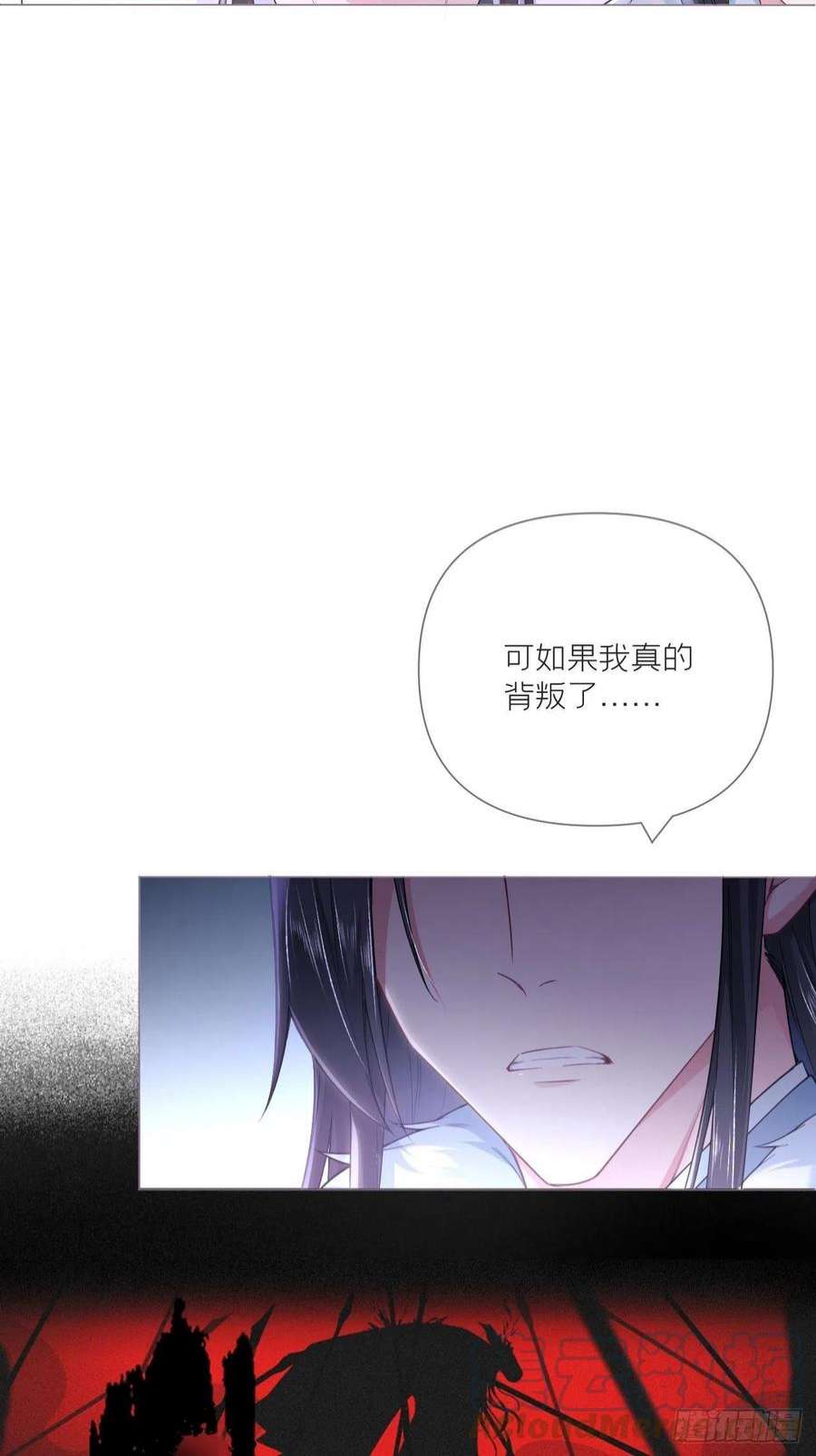 入幕之臣61 各单位注意：下话吻戏