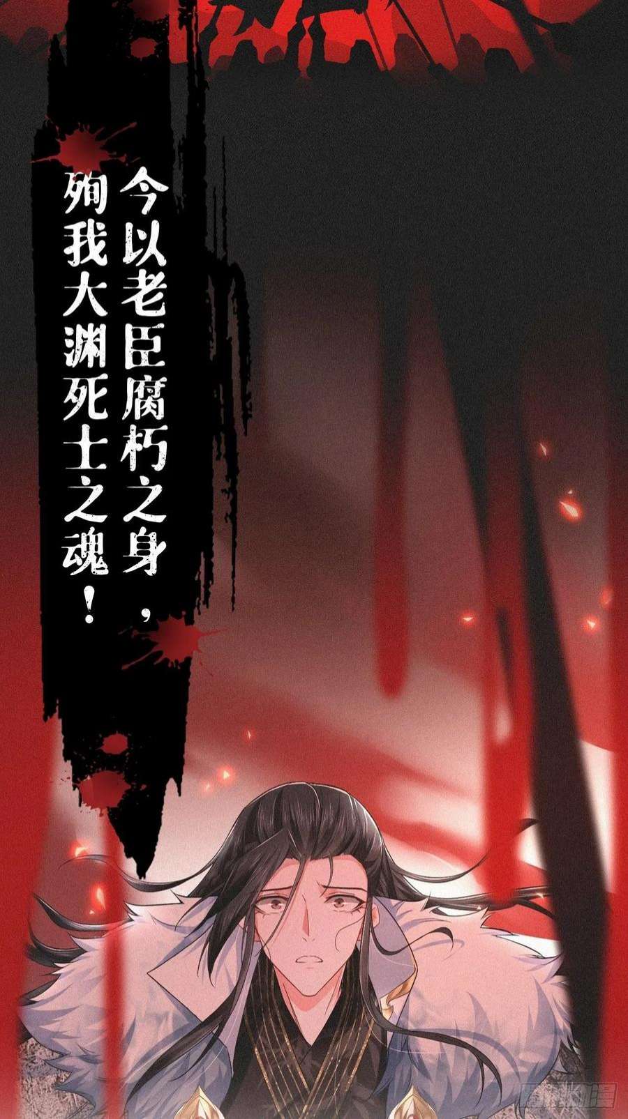 入幕之臣61 各单位注意：下话吻戏