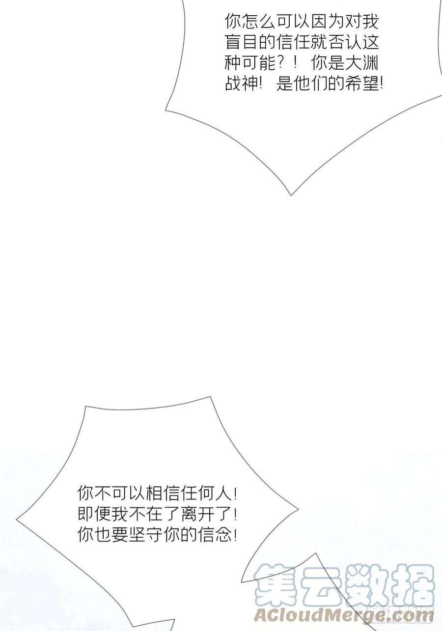入幕之臣61 各单位注意：下话吻戏