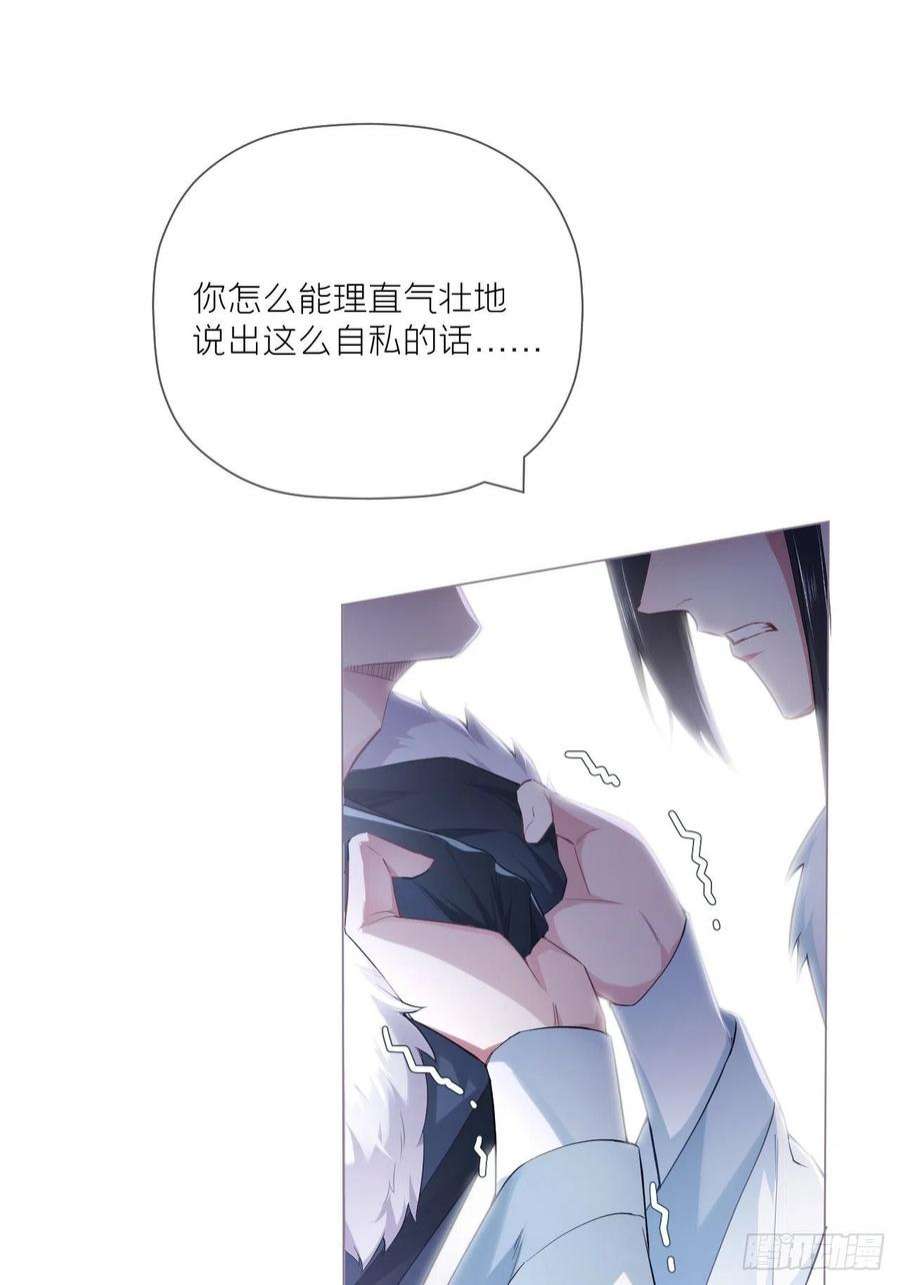 入幕之臣61 各单位注意：下话吻戏